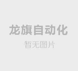 長沙尚輝裝飾材料貿(mào)易有